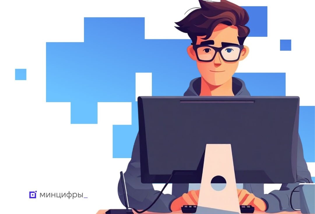 Изображение пресс-службы Минцифры Казахстана  📷
