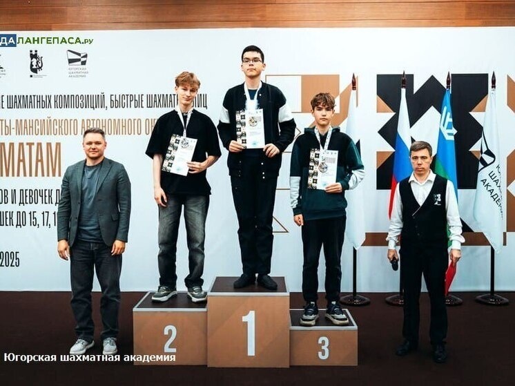     фото: Югорская шахматная академия