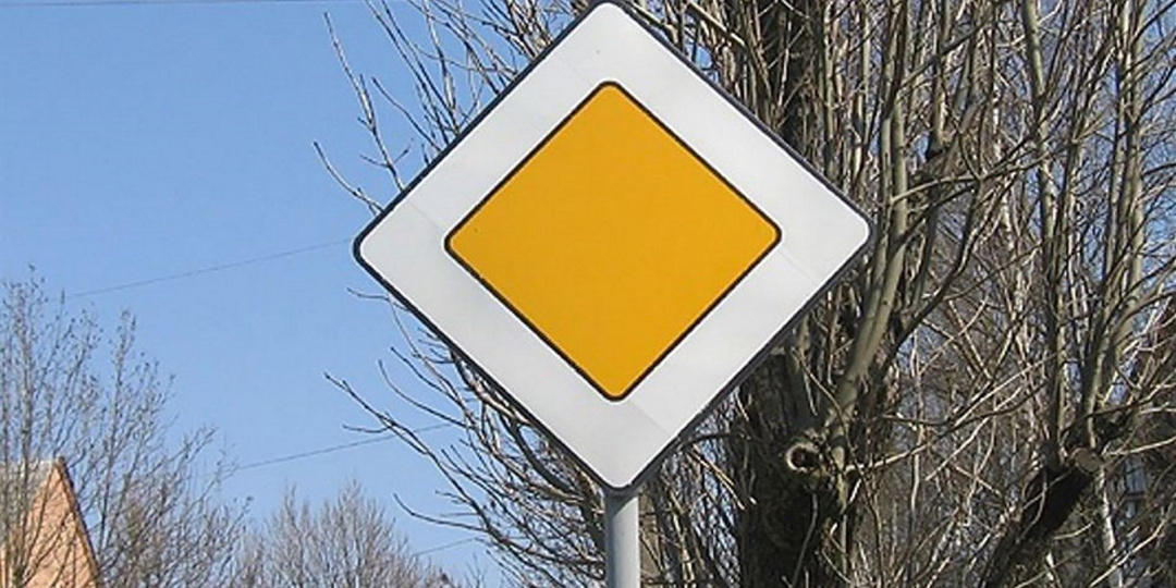 Знак «Главная дорога»: символ приоритета или источник споров?