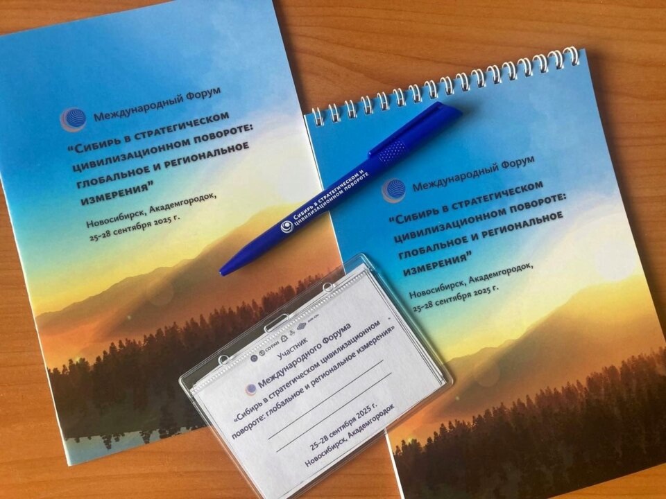    Фото пресс-службы АНО "Свободные науки"