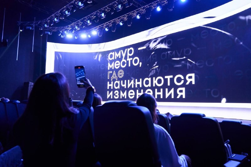 Источник: Официальный телеграм-канал Росмолодёжи