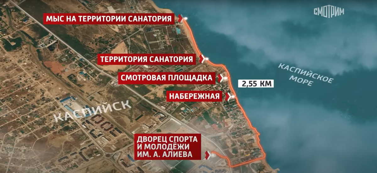 Кадр из видео ВГТРК.