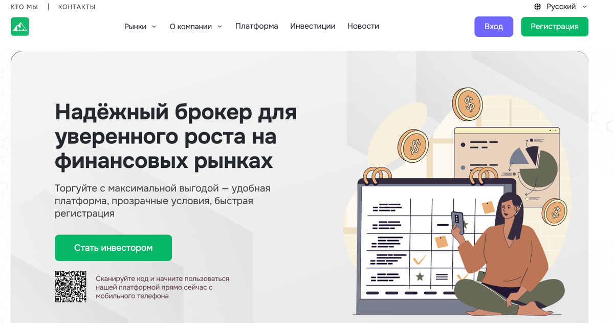 Marinoluxis — отзывы трейдеров: международный брокер или схема мошенничества?