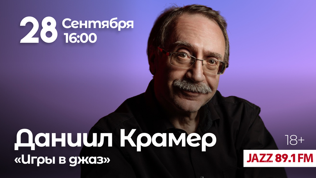 сцена на Проспекте Мира