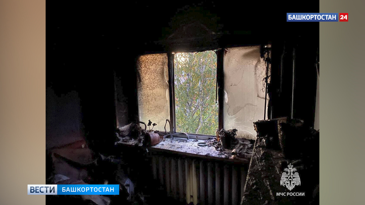    В двухкомнатной квартире в Башкирии сгорела 85-летняя женщина