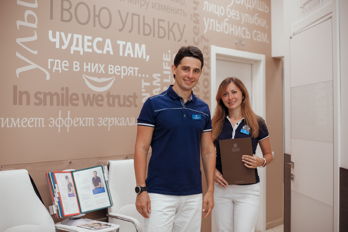 Фотография взята с сайта стоматологии Дмитрович Фэмили https://www.dmitrovich.ru/