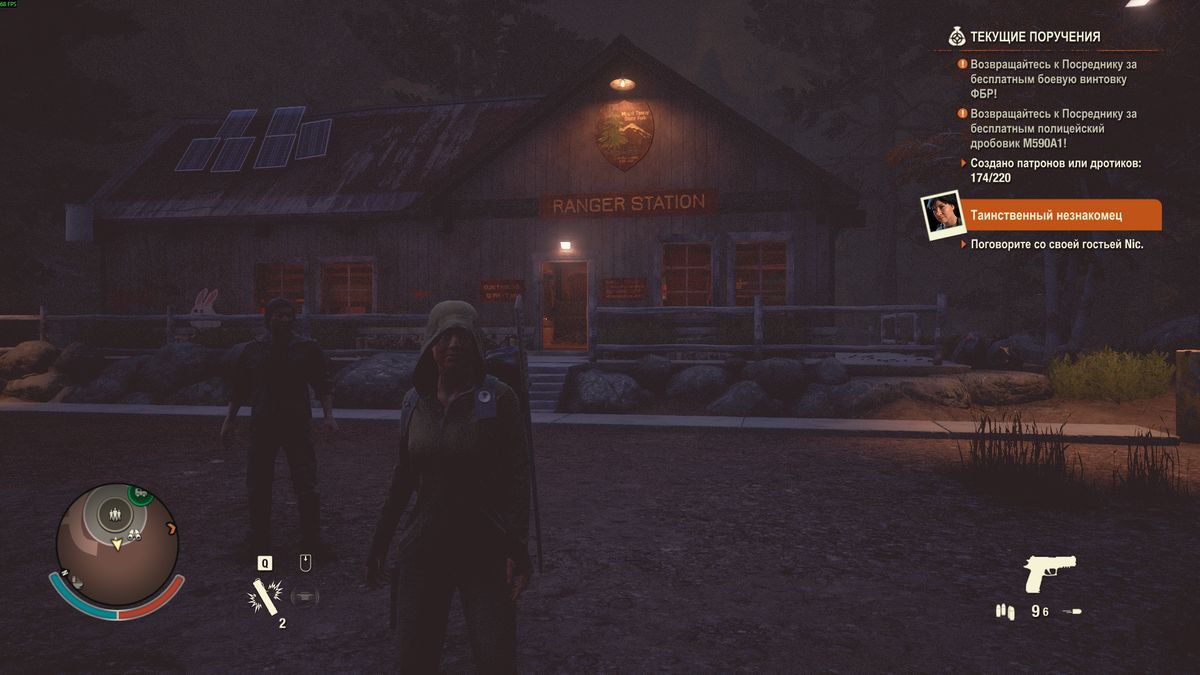 Эта же локация во второй части. 