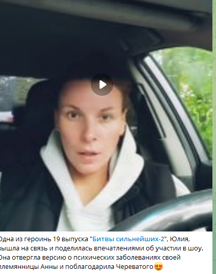 Скриншот автора