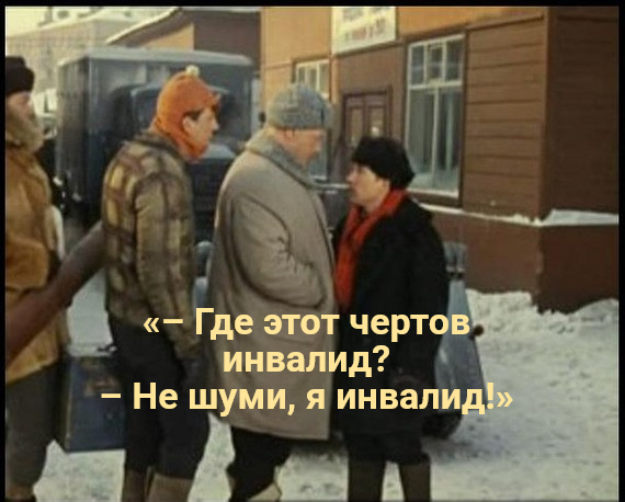 Кадр из комедии СССР Леонида Гайдая «Операция "Ы"…»