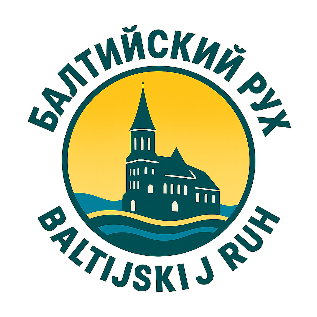 Эмблема движения