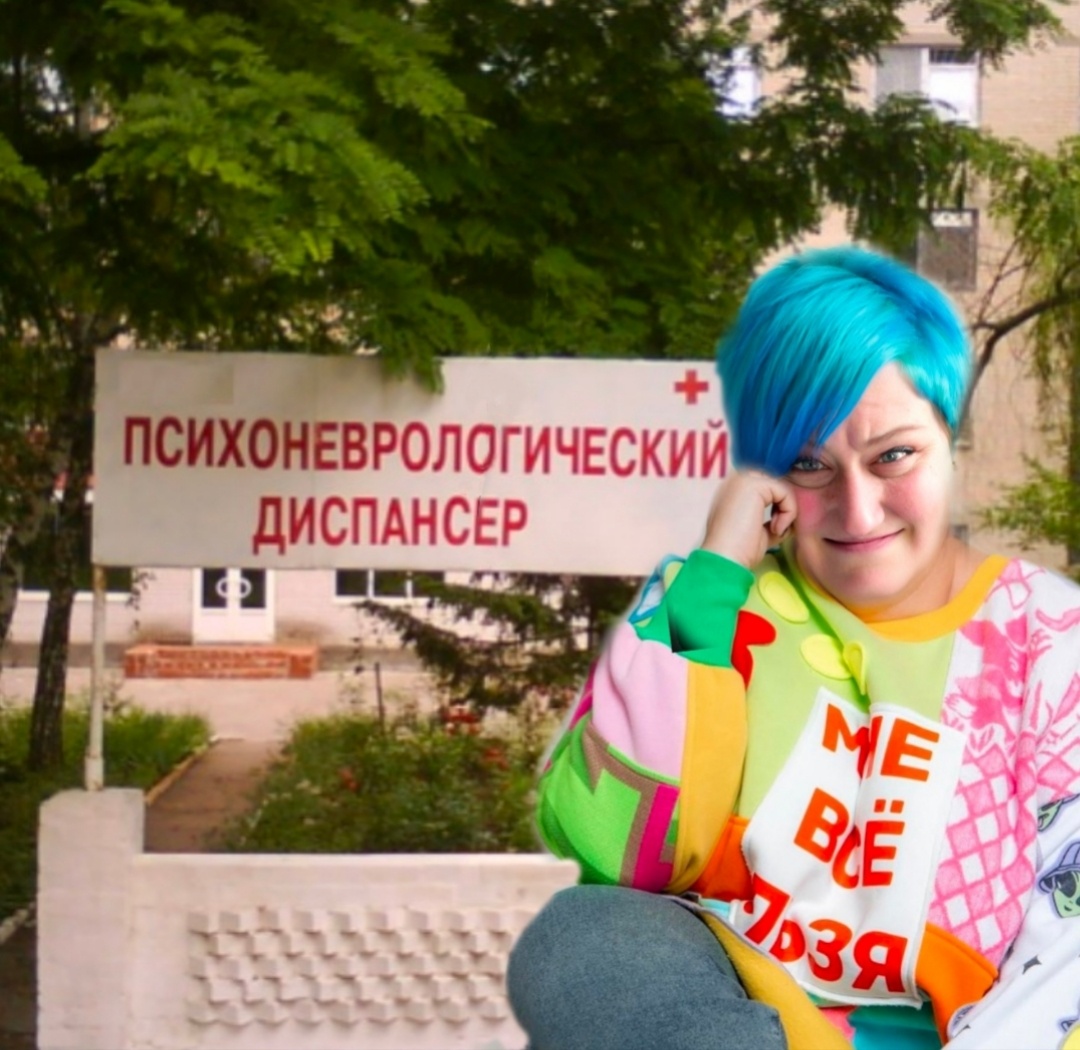 Коллаж автора 