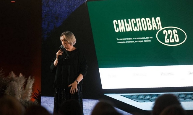 Фото пресс-службы проекта «Смысловая 226»