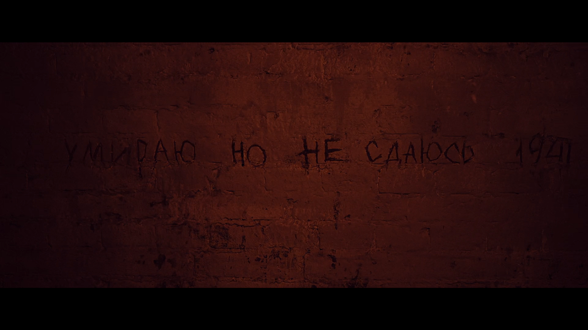 Кадр из фильма В списках не значился (2025)