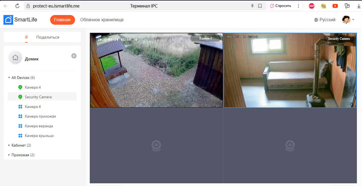 Скрин экрана ноутбука.