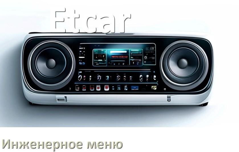 
Как на магнитоле Etcar зайти в инженерное меню Андроид через пароль и код