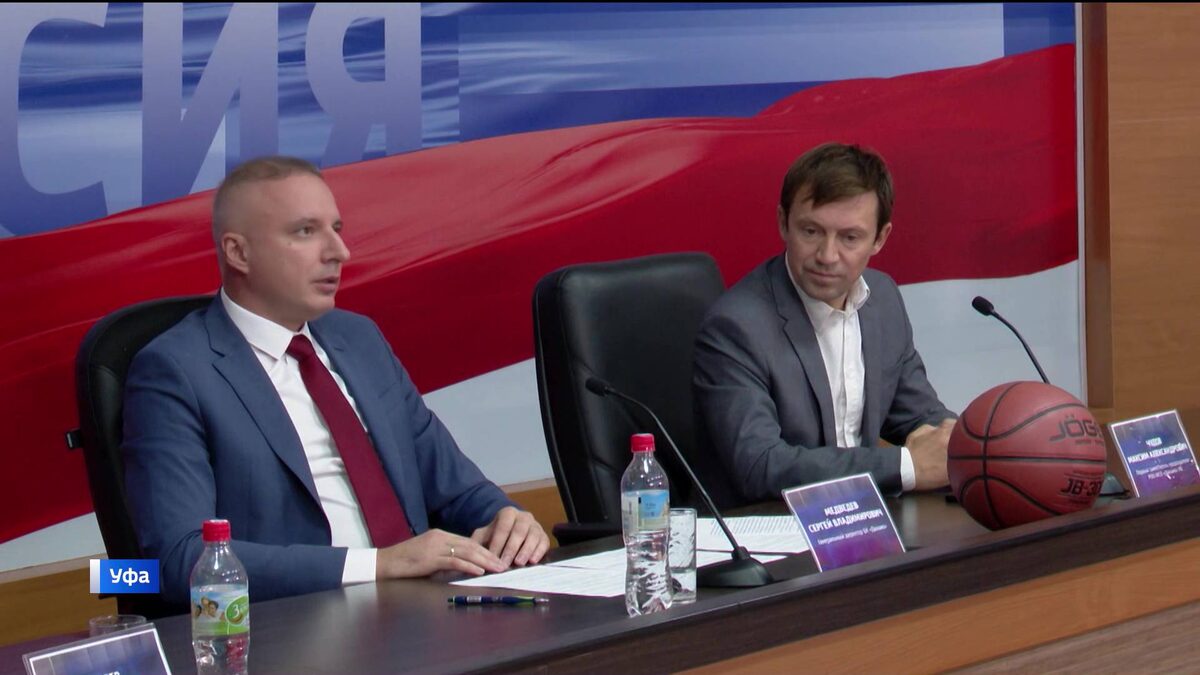    Уфимский баскетбольный клуб "Динамо" откроет сезон выездным матчем