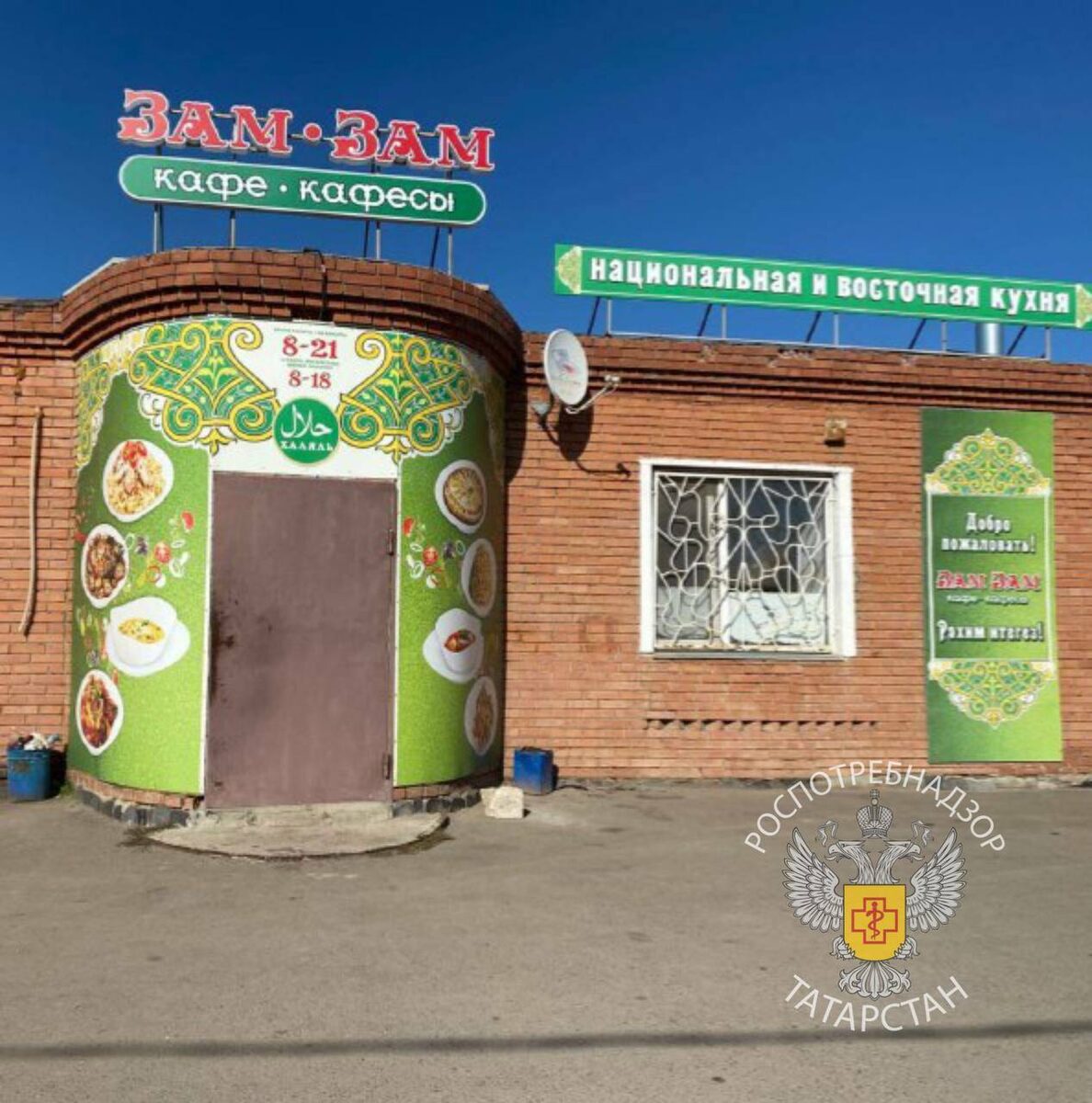 Фото: Управление Роспотребнадзора по РТ