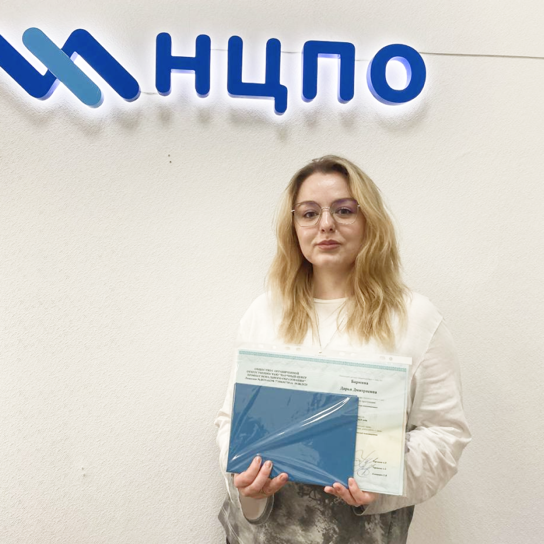  Выпускники УЦ НЦПО окончили курсы и получили официальные документы