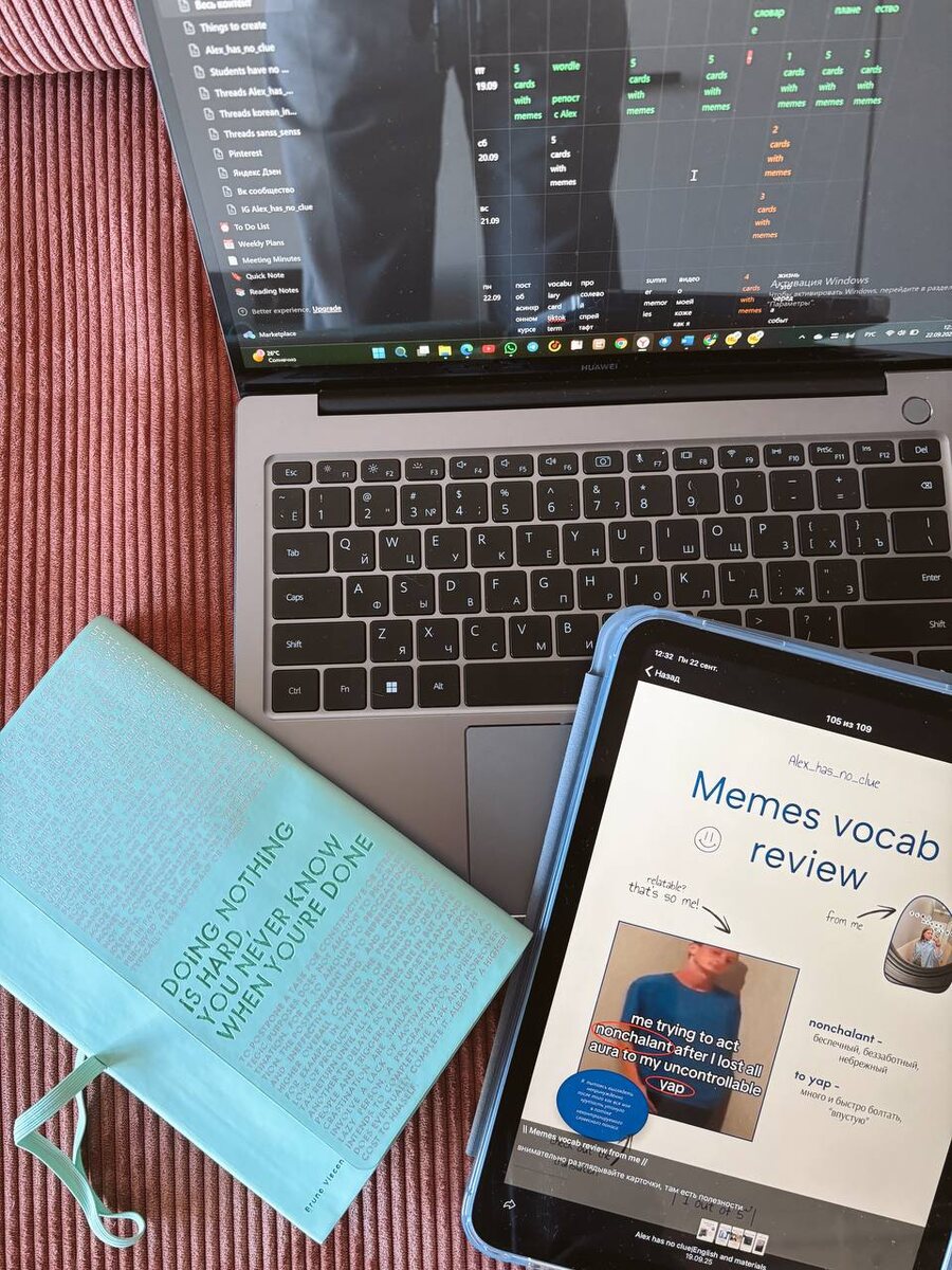 Мой тг канал @Alex_has_no_clue