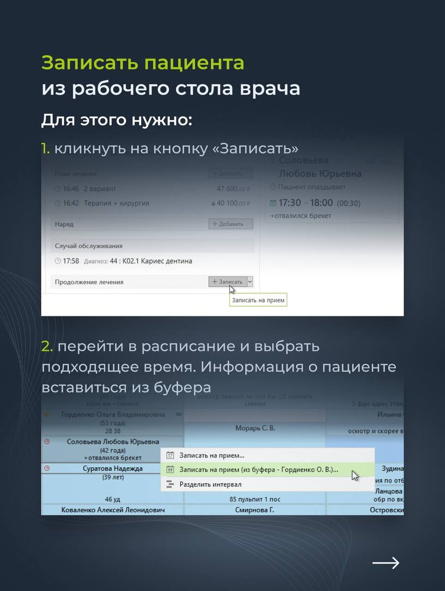 -2-3