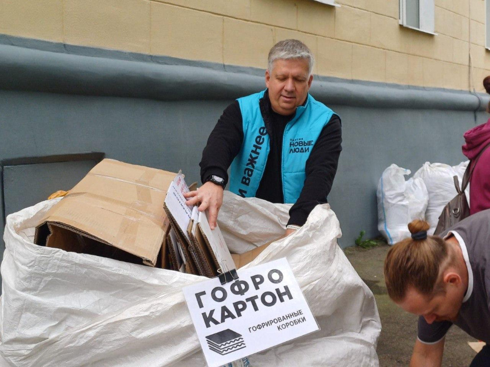    Фото: Министерство по содержанию территорий и государственному жилищному надзору