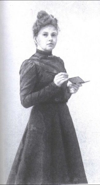 Хотяинцева А.А.