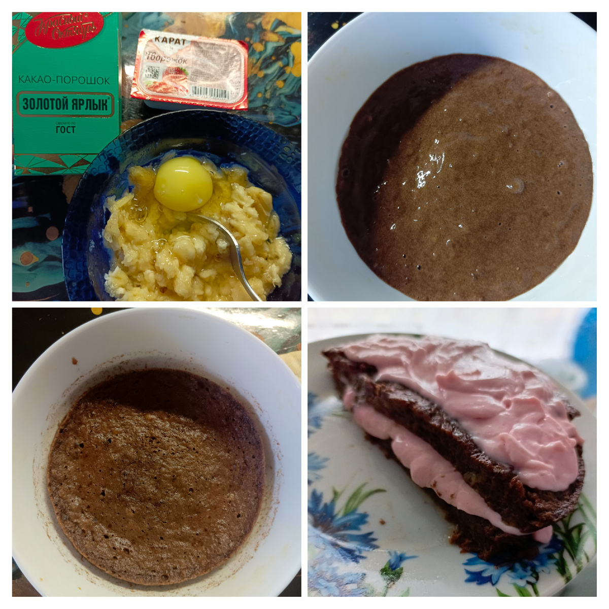 Мой завтрак. И никаких тортов не надо!