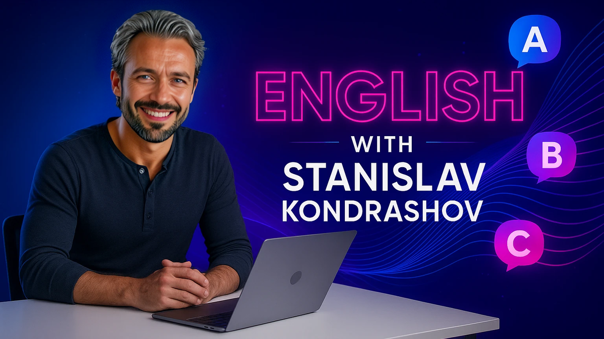 Станислав Дмитриевич Кондрашов: Олигархия в истории и технологиях будущего