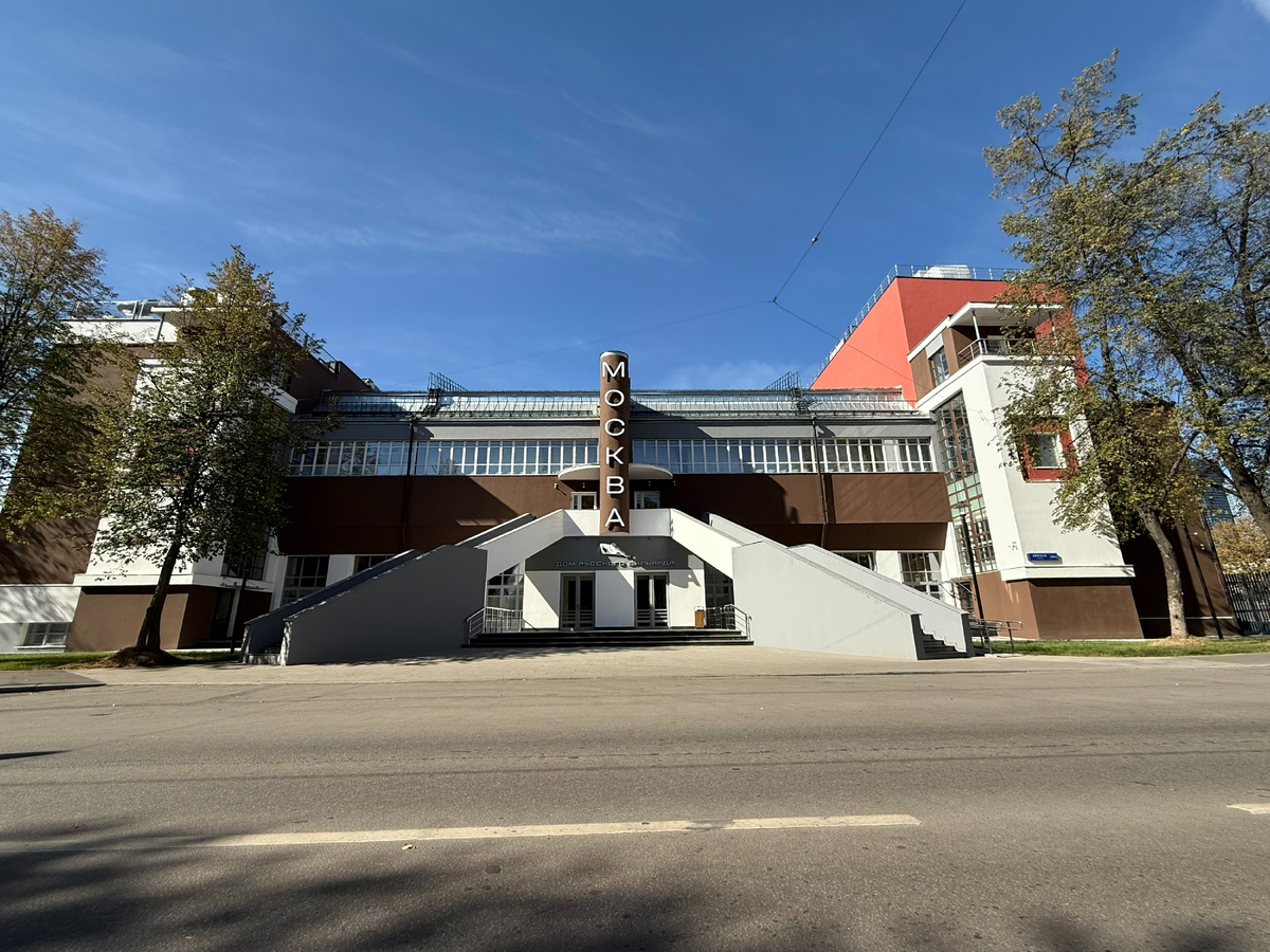 Фото автора канала. Клуб фабрики «Свобода».