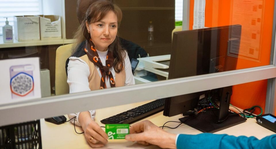    Министерство социального развития Подмосковья