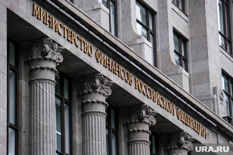 Минфин внес поправки в бюджет текущего года. Фото: Георгий Бергал © URA.RU