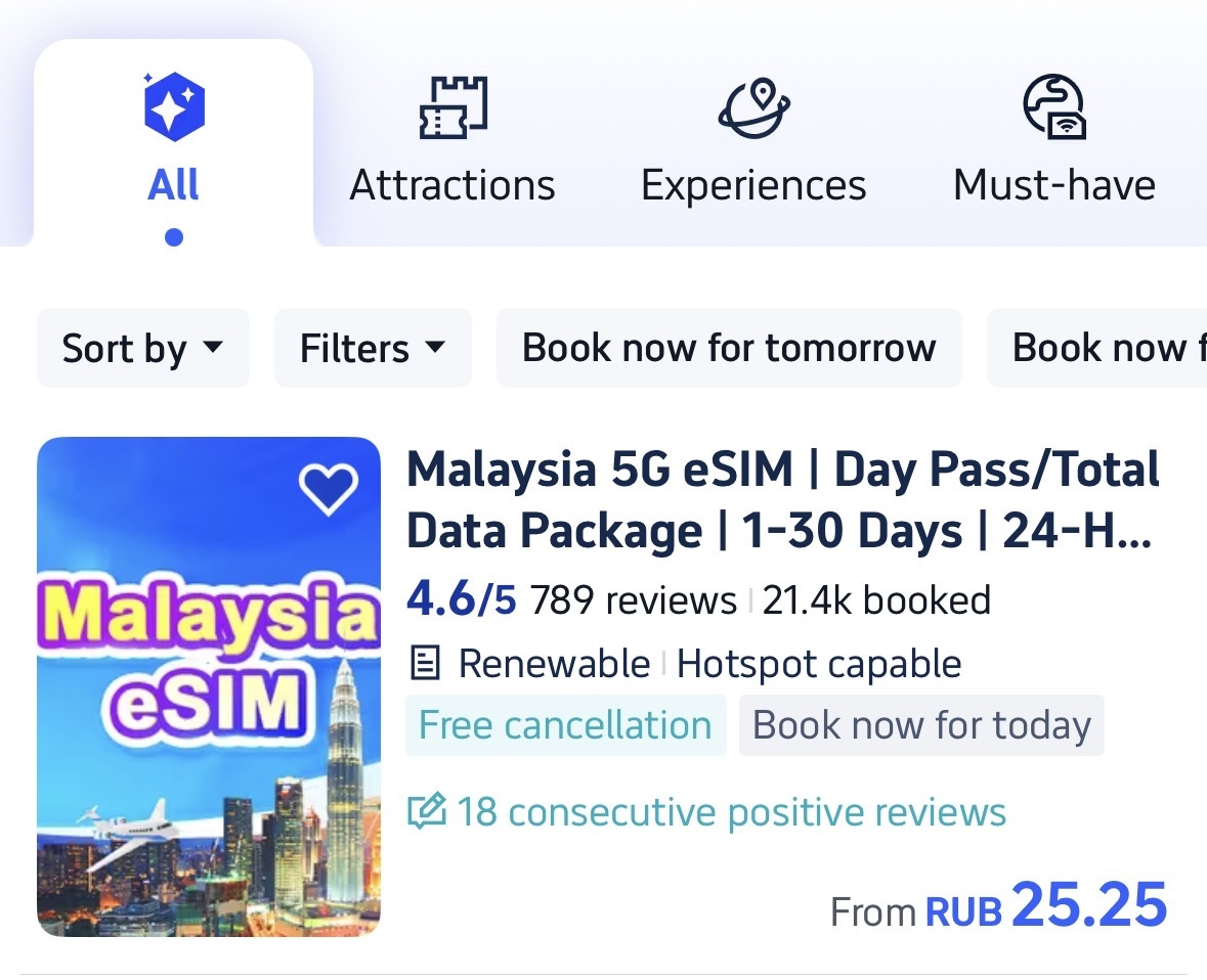 Англоязычный поиск на Trip.com 