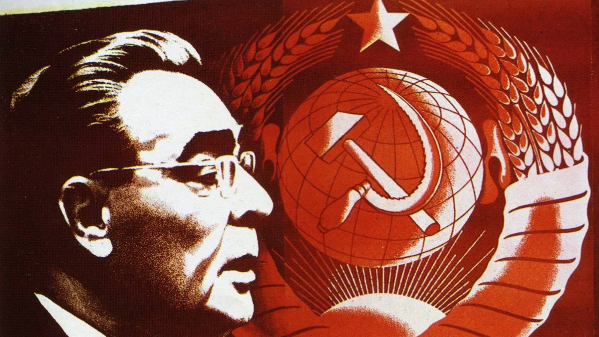 Эпоха Застоя