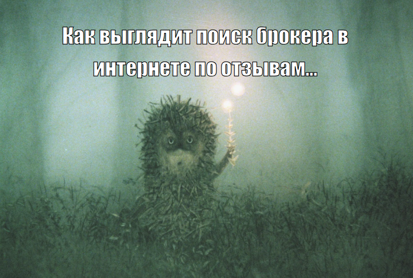 Сложный выбор ипотечного специалиста