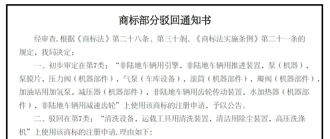 Так выглядит предварительное одобрение