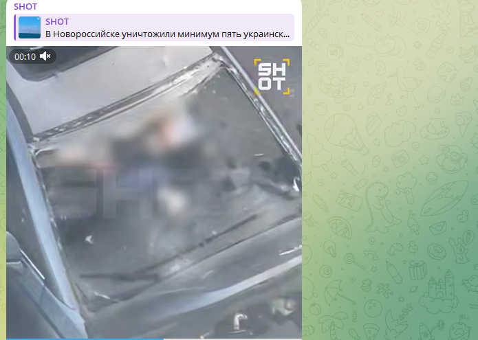   Фото: скрин тг-канала Shot.