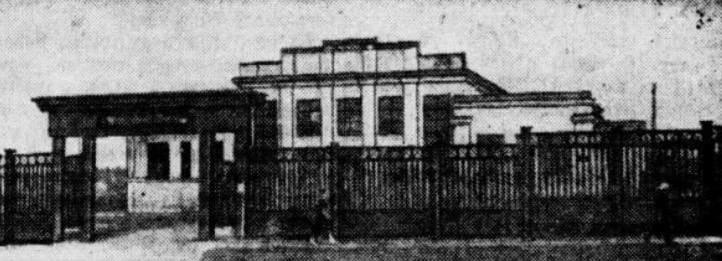 Зимний корпус рынка. Вид с запада. Фотография из газетной заметки, 1940 г. 