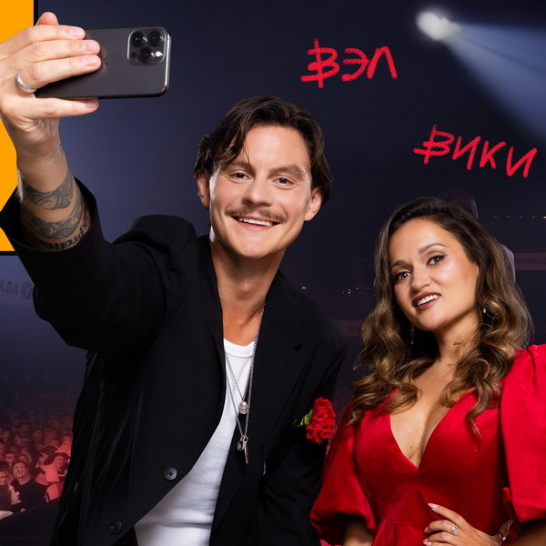     «Живой завтрак с Бригадой У» пройдет в VK Stadium