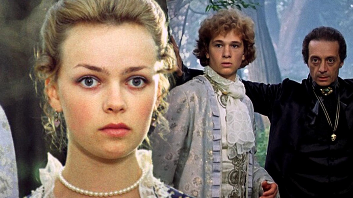 "Формула любви"   1984г