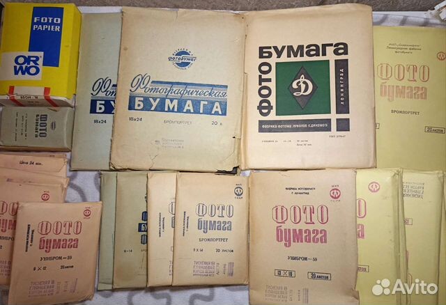 Советская фотобумага.