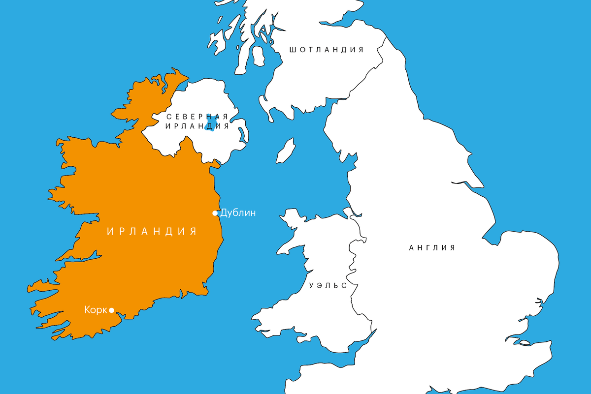 Ирландия