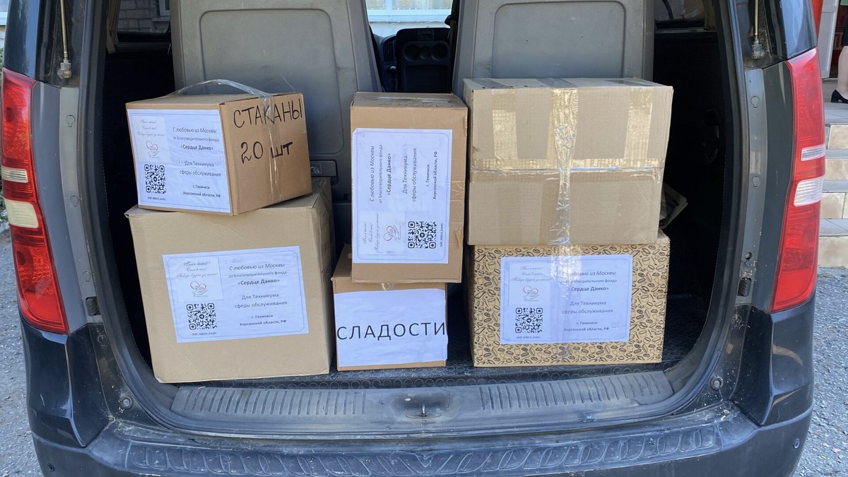    Фото: пресс-служба Херсонского регионального отделения партии Единая Россия