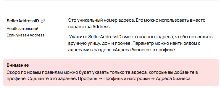 Автозагрузка Авито - категория товары, мебель.