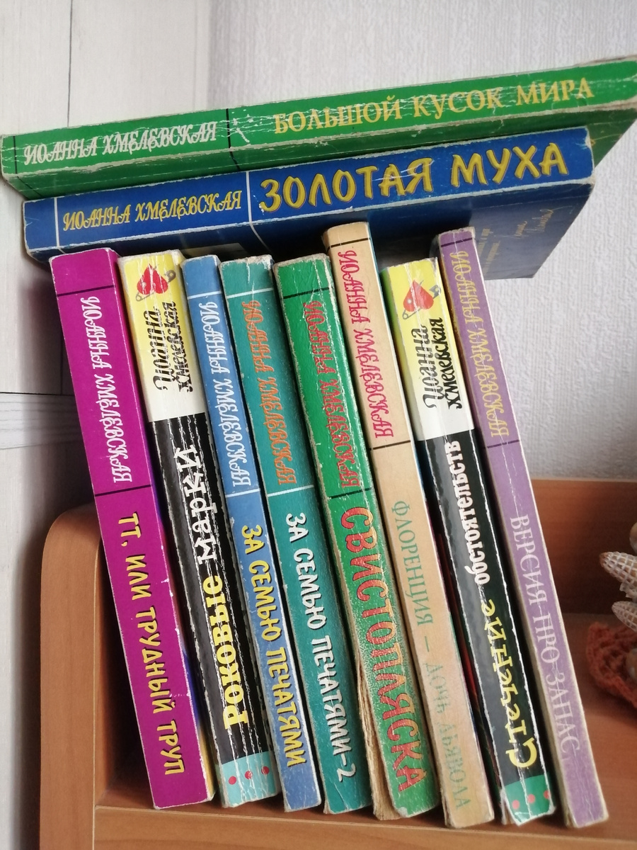 фото автора