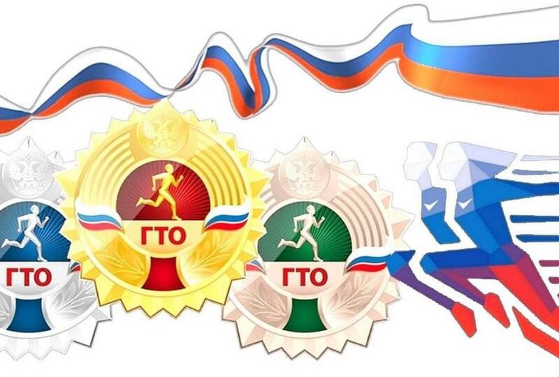 Что дает знак ГТО при поступлении