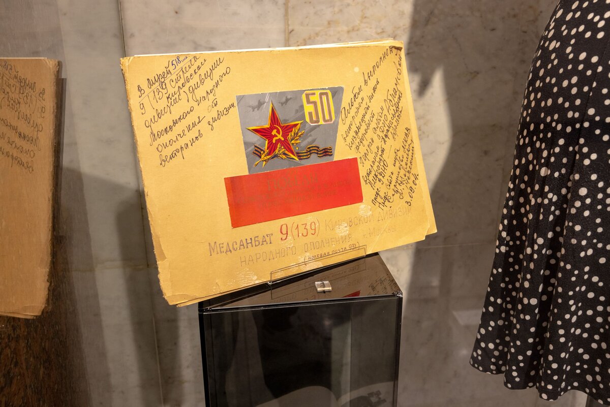    Музей Победы открыл выставку, посвящённую Битве за Москву