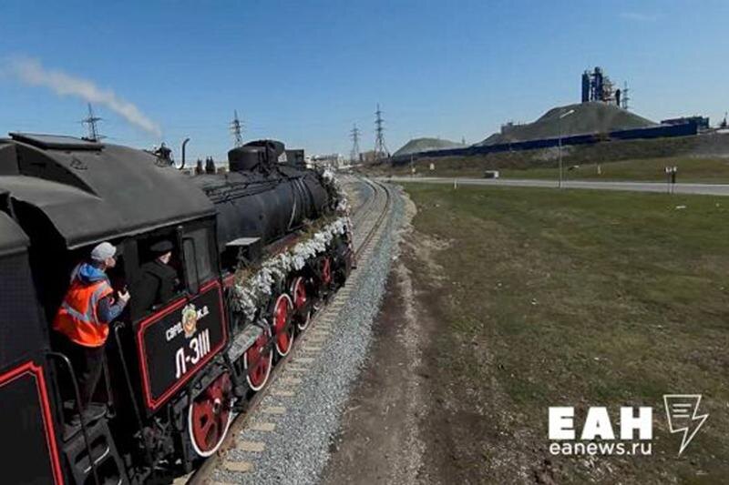    ЕАН. Ретропоезд