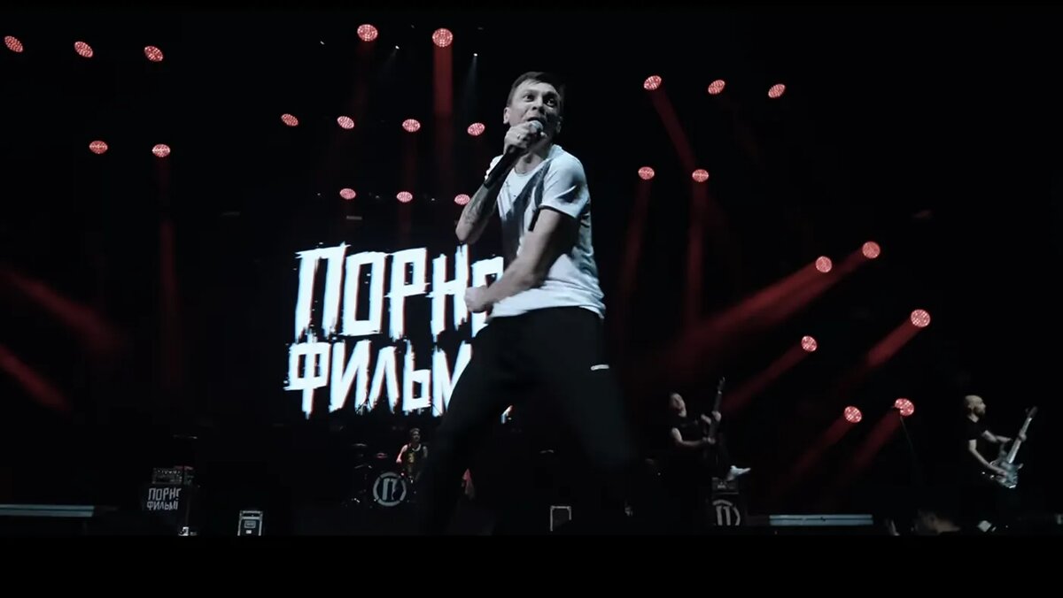   Кадр из видео группы «Порнофильмы» / @pornopunk / ВКонтакте