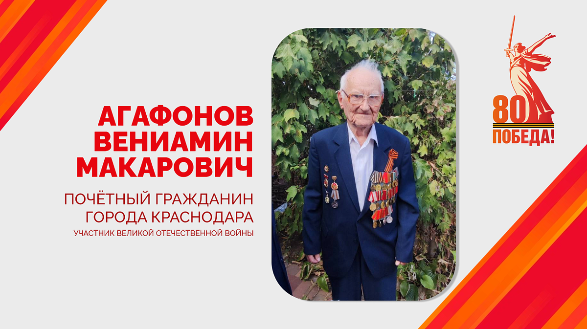     Фото: Пресс-служба администрации Краснодара