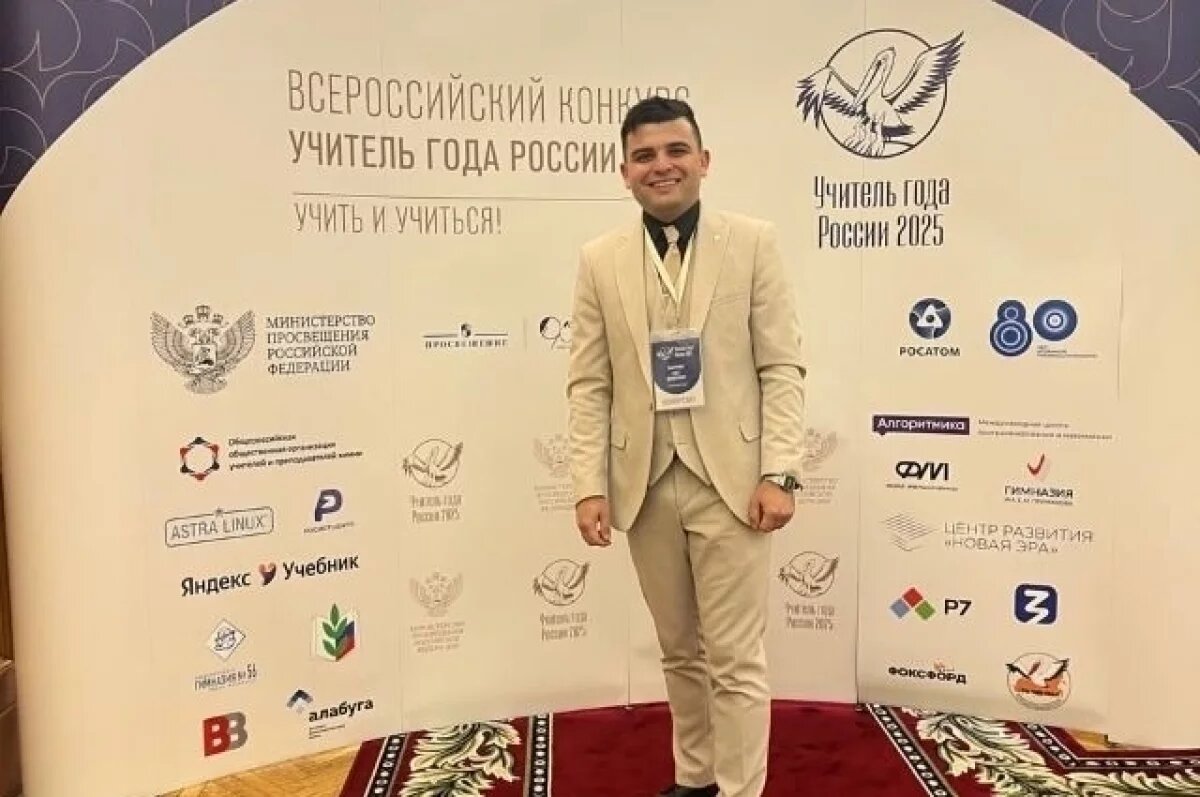    Историк Олег Сабуркин представляет Крым в финале «Учитель года России»